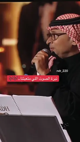 عبدالمجيدعبدالله يابعدهم كلهم #عبدالمجيدعبدالله #مجيد #for_you #يابعدهم_كلهم @عبدالمجيد عبدالله 