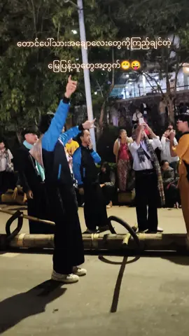 #ရောက်ချင်တဲ့နေရာရောက်👌 #foryoupage #wai✅33 #foryoupage #အသဲလေးတော့ပေးသွားနော်😍 