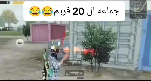 #ببجي 