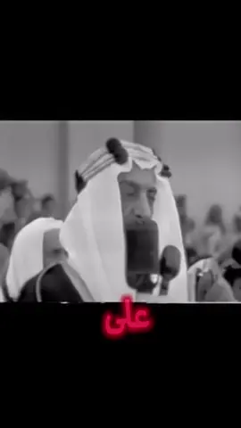 #saudiarabia🇸🇦 #الملك_فيصل #العرب #المملكه_العربيه_السعوديه #foryou 