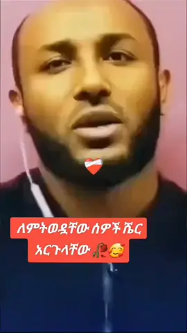 #CapCut #አላህ_መጨረሻችንን_የሰምሪልን #አልሀምዱሊላህ_ሙስሊም_ላደረከኝ_ጌታ #islamic_video #viral 