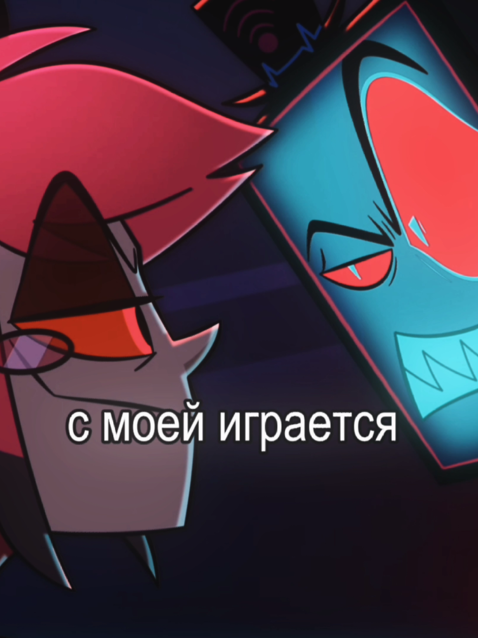 #отельхазбин #hotelhazbin #vox #alastor 