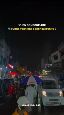 💯🤣 . . . #laughing_gas #fyp #onemillionaudition #tamil #CapCut 