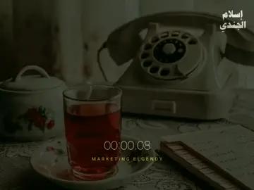 واخد جنب وقاعد في هدوء #محمود_معتمد #تصميم_فيديوهات🎶🎤🎬 #team_efg 