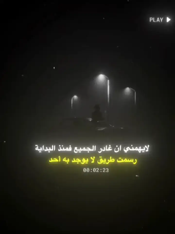 #فلسفة_العظماء🎩🖤 #اقوال #اقتباسات #viral 