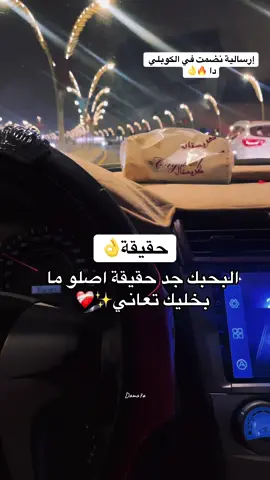 #دماحه_حفظه_الله 