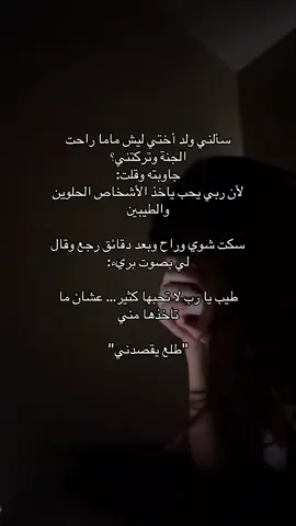 #بدون_هشتاق 