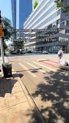 #американскаяшкола #учебавсша #америка #сша #учебазаграницей 