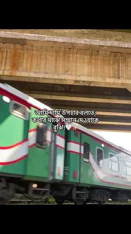 Hmm!🤍✨#foryou #mamun__301 #fyyyyyyyyyyyyyyyy 