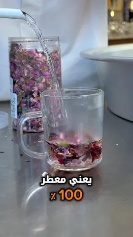 معطر للجسم . #الشويخ_الصناعية #الكويت #الخليج #اليمن 