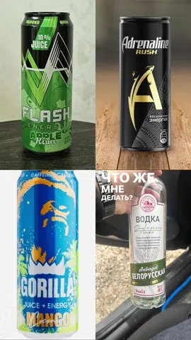 Бля переборщил #rek #fup #рекомендации 