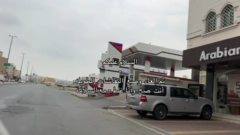 #هواجيس #fyp #foryou #مكه #النواريه 