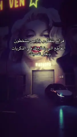 #explore #قراند5_اونلاين #gta5 حذفته و رجعته 👀.#foryoupage #تيم_الرافدين   