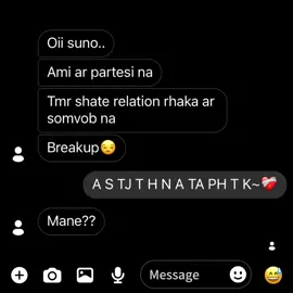 😅❤️‍🩹#fyp #asif_ahmed302 #srabon🤍 #foryou #tiktokbangladesh 