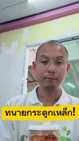 #อาจารย์เบียร์ #คนตื่นธรรมะ #fypシ゚ 