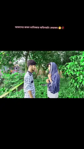 @🥷🏻🇧🇩Farhan  ✈️🇶🇦 ✅ @কিং 乂 ফারহান 🥷 