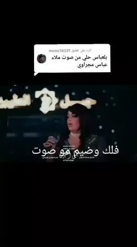 الرد على @msms18321 