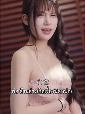 พื้นที่สีเทาในครอบครัว