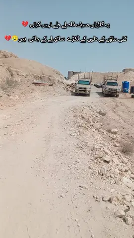 uff#airforce #fcblnpakistan⚔️🇵🇰⚔️ #army #ssgcommando #pakistan 