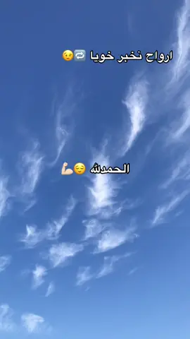 #شعب_الصيني_ماله_حل😂😂 #المجاجي_راح_يهبلنا_بغناه🤣 #fyp #المجاجي_و_الحكومة_العاقلة🍾🥂 @Cheb Ali Mdjadji oficiel @Cheb Ali Madjadji oficiel 