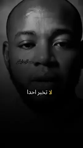 #حكم #كلام_من_القلب #دروس_الحياة #fyp #foryou 