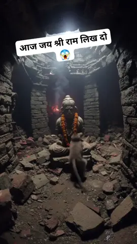 #fyp #hanuman #hanumaji #jaishreeram #jaijaishreeram 