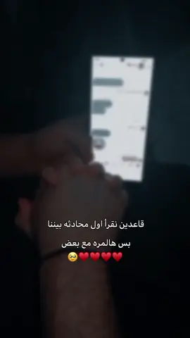 الشعوررر 😭♥️♥️ @ابو فـھد  #عمري♥️🔐 #عطوني_عبارات_حب🥺❤🖇 #اسمري #تصميمي🎬 #مالي_خلق_احط_هاشتاقات 