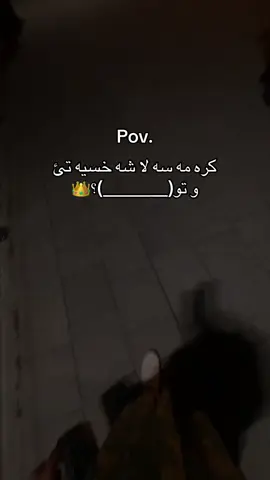 سليڤانه ى😎👑#fyp #foryou #fppppppppppppppppppppppp #fpyシ #i 