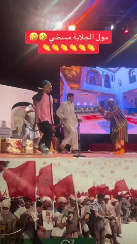 #الامبراطورية_المغربية_الشريفة♥️🇲🇦🇲🇦 #الصحراء_المغربية #العالم #ضحكة 