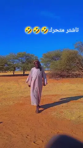 #جخو،الشغل،دا،يا،عالم،➕_❤_📝 