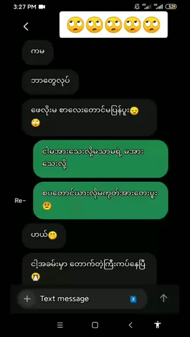 တော်တော်ဆိုးတယ်🤣🤣#ဒီတစ်ပုဒ်တော့fypပေါ်ရောက်ချင်တယ်