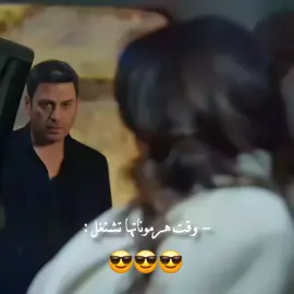 جنن البنات😁🤩#💙🖤 #ترند #انتشار_سريع #مسلسلات_تركية #ترندات_تيك_توك 