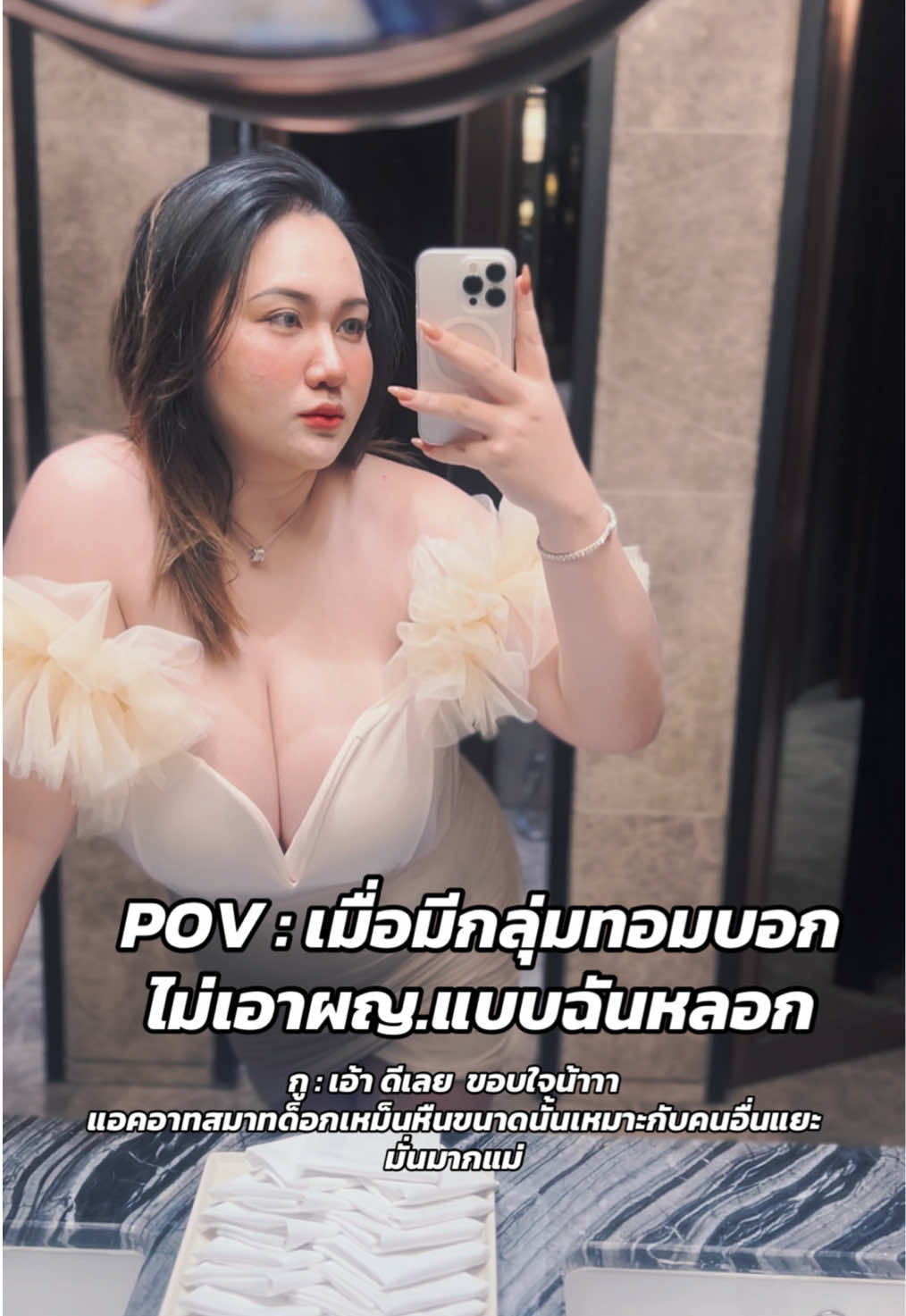 พูมจัยทอมรอบตัวไม่แอคอาทสมาทด็อกเหม็นหืน คริคริ  #fyp #povs 