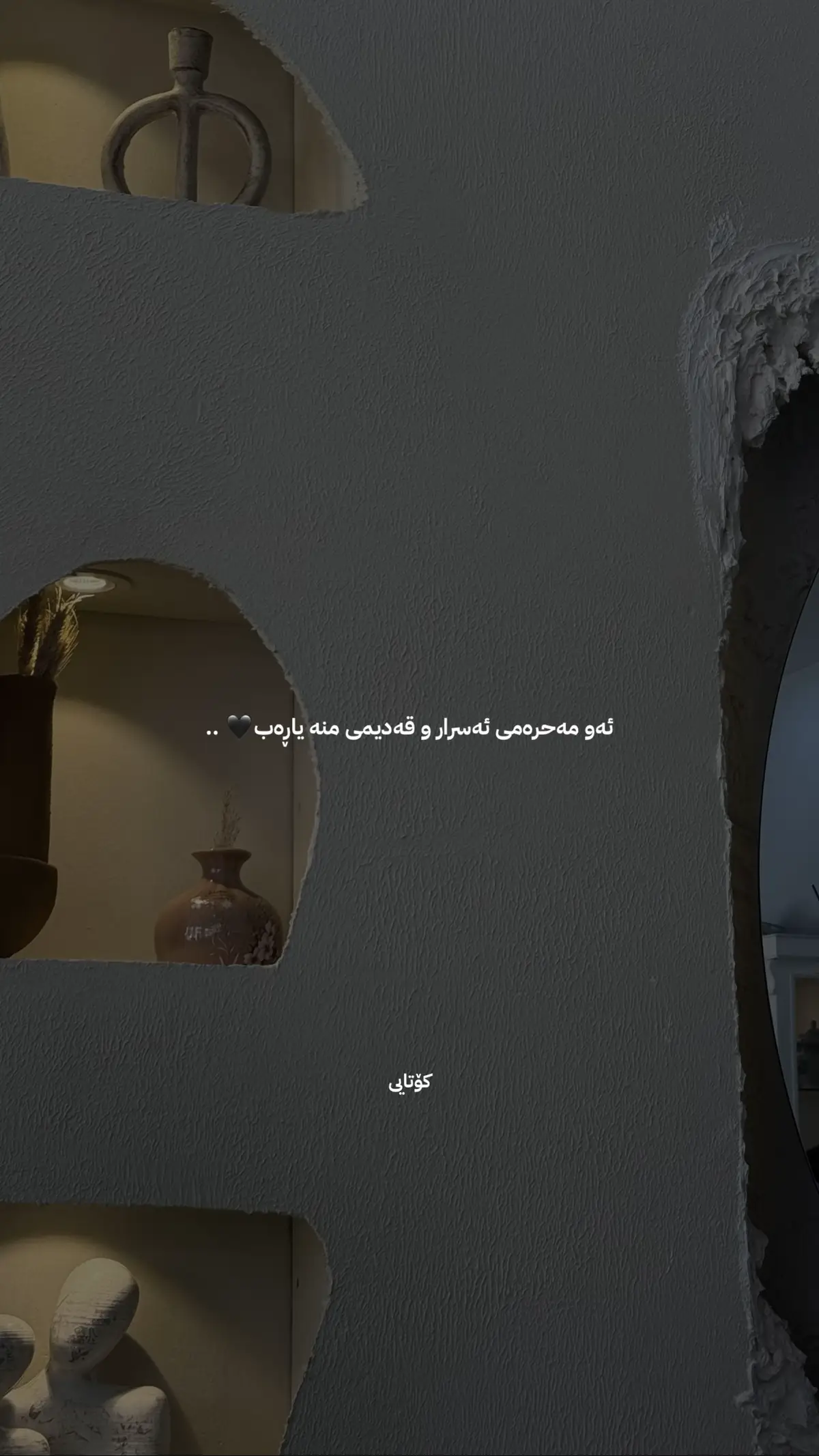 ئـــــ🖤ـــــەو .. #ranya #ranyakam #fyp #foryou #fypシ 