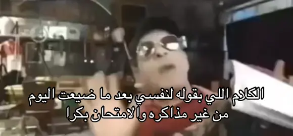 #tiktok #foryou #foryoupage #شعب_الصيني_ماله_حل😂 #fyp 