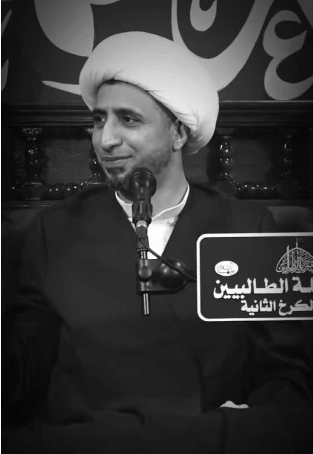 #سواد_الشيخ_علي_المياحي #عبدالله_چاسب 