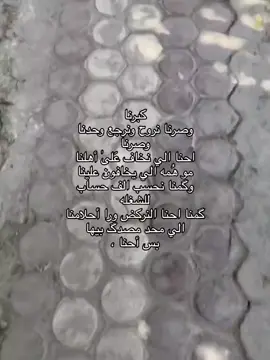 بضبط 😔💔 #اكسبلور #اللهم_عجل_لوليك_الفرج #اكسبلورexplore #استغفرالله #ادركنا_ياصاحب_العصر_والزمان 