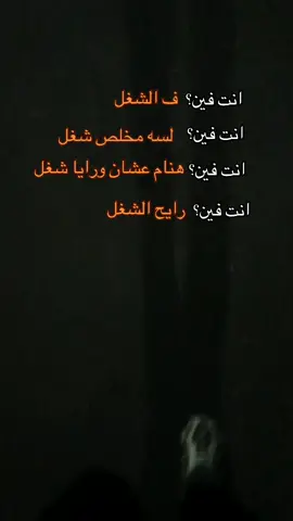 #اكسبلورexplore #CapCut #عبغني🥷🏻 