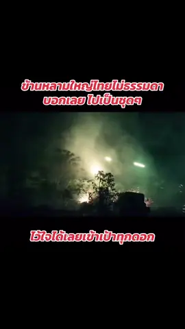 #ทหารบก #thailand🇹🇭 #ทหาร #ไทย #ไทยกัมพูชา 