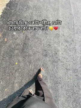 Me 45 kg🥲#foryourpage #foryou #emon 