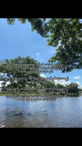 ❤️‍🔥#fyp #tiktok #crdtext @T 