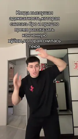 и так постоянно