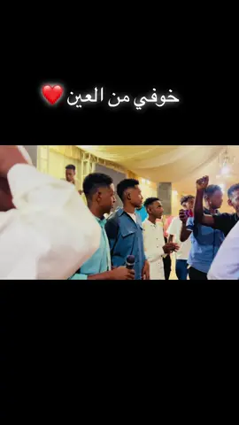 @ود قيقم ❤️ @المبدع أسامه صبري سرالجلال♥ #مشاهير_تيك_توك_مشاهير_العرب #شنديناااا💞💞💞💞💞💞💞💞💞 #sudanese_tiktok #الشعب_الصيني_ماله_حل😂😂 #مليون_مشاهدة❤ 