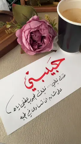 #حبيبي❤️ #اكسبلورexplore #عبدالكريم_العتيبي #مساء_الخير #اهديها_لمن_تحب❤ 