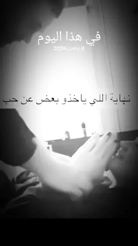 #في هذا اليوم