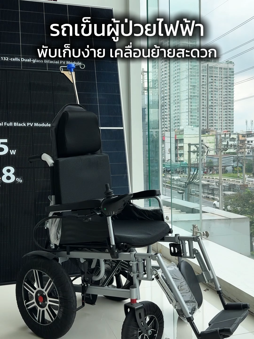 รถเข็นไฟฟ้าปรับเอนหลังได้ พับเก็บง่าย *V1A21 #รถเข็นไฟฟ้า #รถเข็นผู้สูงอายุ #วีลแชร์ #รถเข็นผู้ป่วย