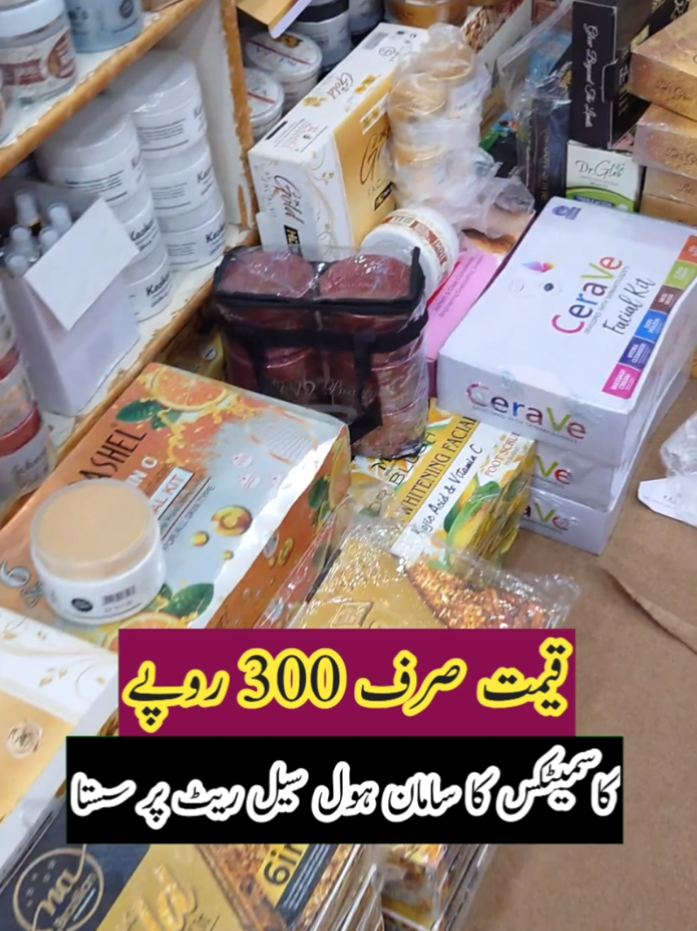 wholesale market  #holidaystyle #holidaystyle #stylishwinter #cozyvibes 