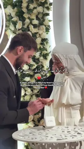 ﮼اللهمَّ،كَمَا،مِلأتِ،قَلِبِي،بِهَ،حُباً،قَدِّر،لنَا،مِن،حَلالك،نصِيباً#foryoupage #halallove🤲🏻💍 #couplemuslim #jannat_srfz #horseriding 