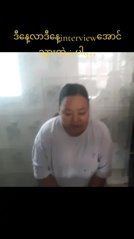 #အလုပ်အကိုင်တွေအစဥ်ပြေကျပါစေ #အကြွေးစနစ်နဲ့ခေါ်ပေးပါတယ် 