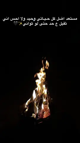 #مليش_خلق_احط_هاشتاغات🙂 